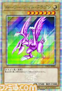 『遊戯王 アーリーデイズコレクション』2025年2月27日に発売決定。初回生産版にはプロモカード1枚付属。Switchパッケージ版の予約も本日（10/18）開始