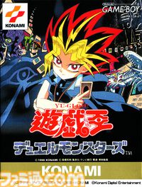 『遊戯王 アーリーデイズコレクション』2025年2月27日に発売決定。初回生産版にはプロモカード1枚付属。Switchパッケージ版の予約も本日（10/18）開始