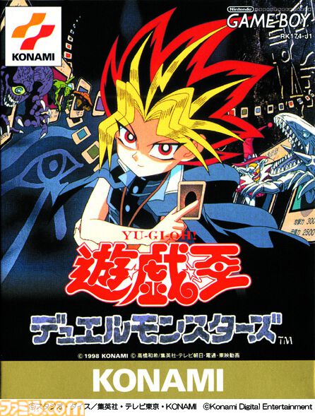 『遊戯王 アーリーデイズコレクション』2025年2月27日に発売決定。初回生産版にはプロモカード1枚付属。Switchパッケージ版の予約も本日（10/18）開始