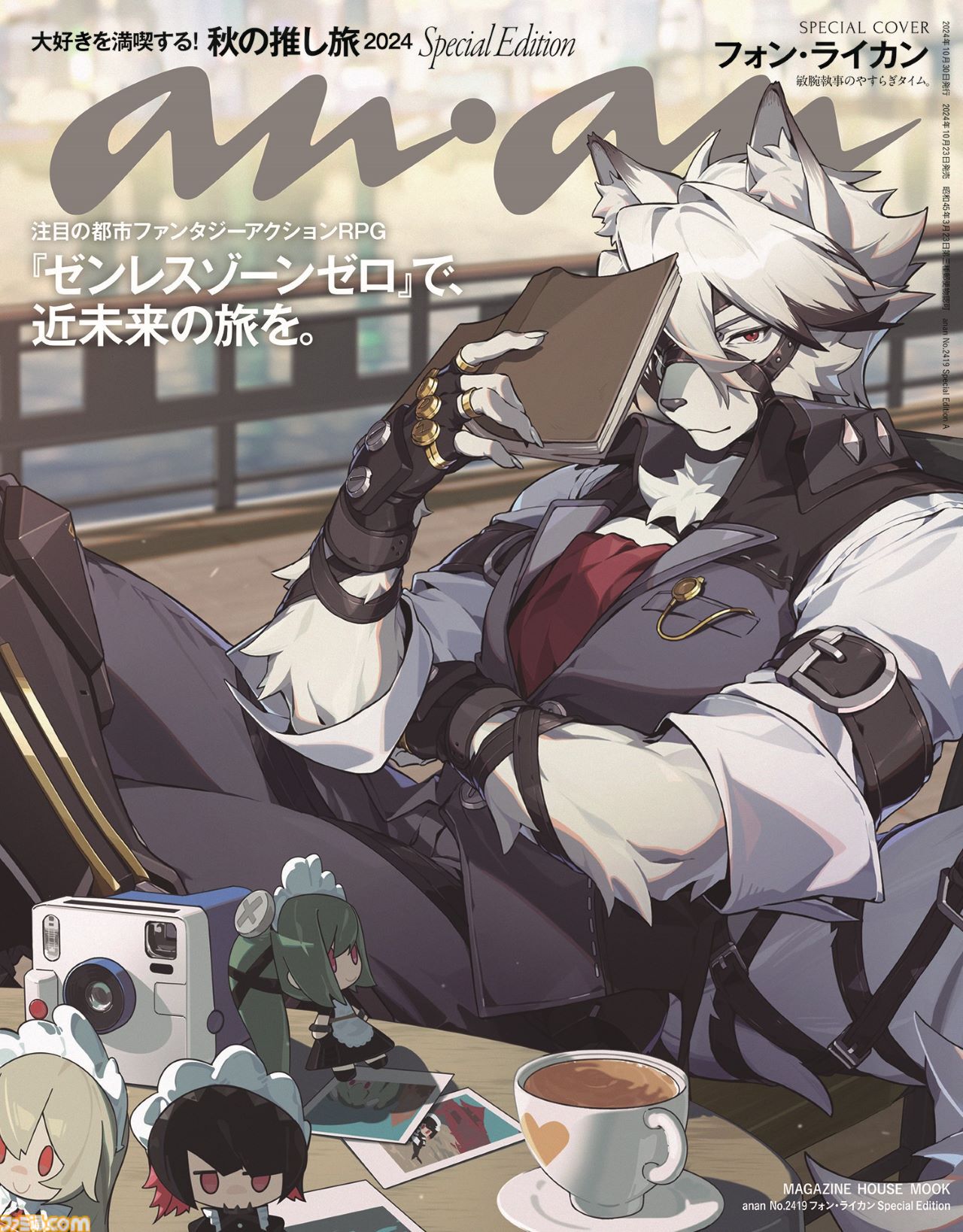 ゼンゼロ　ライカン 東京フィギュア / ゼンレスゾーンゼロ フォン・ライカン