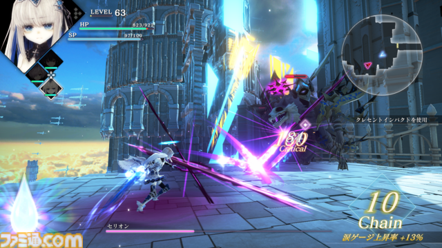 『CRYSTAR -クライスタ-』PS5版が2月27日発売。“泣いて戦う”アクションRPGがPS5でも楽しめる。有料追加コンテンツとして配信されていたものを含む、衣装30点以上が収録