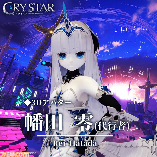 『CRYSTAR -クライスタ-』PS5版が2月27日発売。“泣いて戦う”アクションRPGがPS5でも楽しめる。有料追加コンテンツとして配信されていたものを含む、衣装30点以上が収録