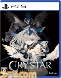 『CRYSTAR -クライスタ-』PS5版が2月27日発売。“泣いて戦う”アクションRPGがPS5でも楽しめる。有料追加コンテンツとして配信されていたものを含む、衣装30点以上が収録