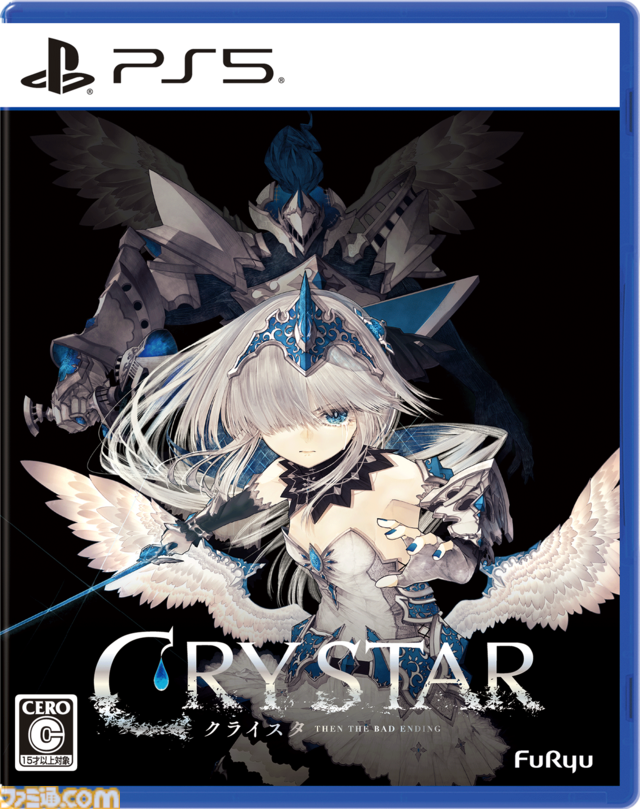『CRYSTAR -クライスタ-』PS5版が2月27日発売。“泣いて戦う”アクションRPGがPS5でも楽しめる。有料追加コンテンツとして配信されていたものを含む、衣装30点以上が収録
