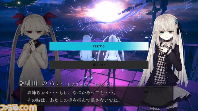 『CRYSTAR -クライスタ-』PS5版が2月27日発売。“泣いて戦う”アクションRPGがPS5でも楽しめる。有料追加コンテンツとして配信されていたものを含む、衣装30点以上が収録