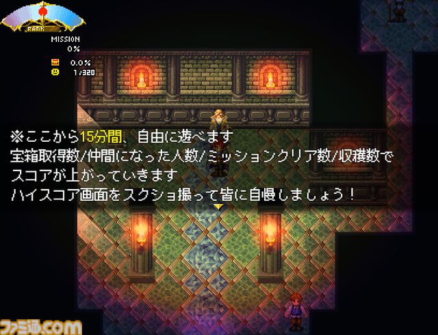 『エレマスタ』無料体験版が明日（10/19）より配信。レベ上げ、仲間集め、武器集めなどあらゆる手段を尽くして“最終ボス撃破”だけを目指すドット絵オープンワールドRPG