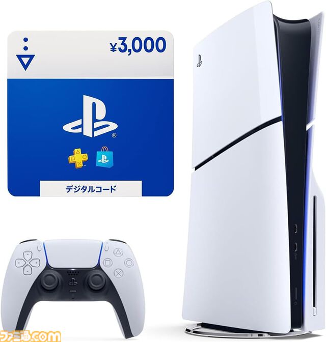 【プライム感謝祭先行セール】ゲーム系商品まとめ。PS5と人気ソフトのセットや『ペルソナ3 リロード』『スーパー マリオパーティ ジャンボリー』など人気タイトルがお買い得に