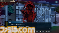 人狼風推理アドベンチャーゲーム『おやおや？大家さん』がSteamにて2025年発売決定。巧妙に人間に化けた妖怪を見つけ出すための推理の日々が幕を開ける