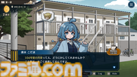 人狼風推理アドベンチャーゲーム『おやおや？大家さん』がSteamにて2025年発売決定。巧妙に人間に化けた妖怪を見つけ出すための推理の日々が幕を開ける