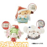 『ポケモン』ヌマクローのセーターのインパクトがすごい。クリスマステーマのグッズが10月26日にポケモンセンターで発売