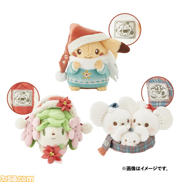 『ポケモン』ヌマクローのセーターのインパクトがすごい。クリスマステーマのグッズが10月26日にポケモンセンターで発売