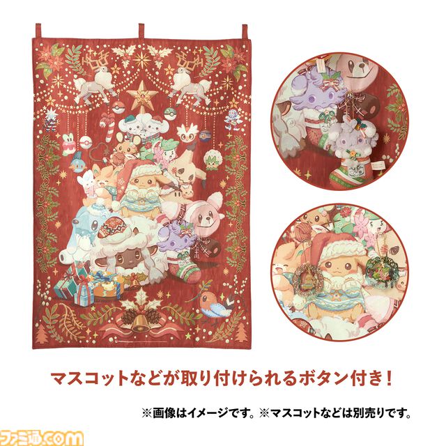 『ポケモン』ヌマクローのセーターのインパクトがすごい。クリスマステーマのグッズが10月26日にポケモンセンターで発売