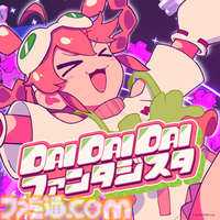 【ホロライブ】さくらみこ×じん対談。みこちの“いい意味でプランのないところ”を再現した曲『DAI DAI DAI ファンタジスタ』をふたりががっつり語る【3連続インタビューVol.2】