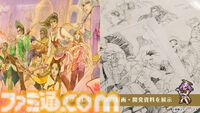 “ロマンシング佐賀”10周年記念イベントが佐賀で11月30日から開催。10周年企画展や記念装飾で彩るロマ佐賀ストリート、列車ラリーなどが展開