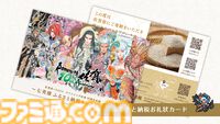 “ロマンシング佐賀”10周年記念イベントが佐賀で11月30日から開催。10周年企画展や記念装飾で彩るロマ佐賀ストリート、列車ラリーなどが展開