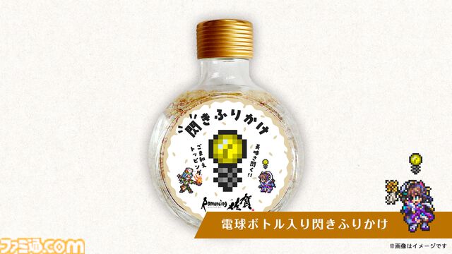 “ロマンシング佐賀”10周年記念イベントが佐賀で11月30日から開催。10周年企画展や記念装飾で彩るロマ佐賀ストリート、列車ラリーなどが展開