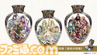“ロマンシング佐賀”10周年記念イベントが佐賀で11月30日から開催。10周年企画展や記念装飾で彩るロマ佐賀ストリート、列車ラリーなどが展開