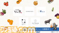 “ロマンシング佐賀”10周年記念イベントが佐賀で11月30日から開催。10周年企画展や記念装飾で彩るロマ佐賀ストリート、列車ラリーなどが展開