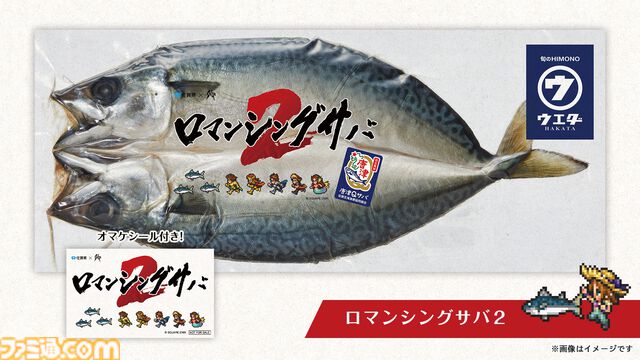 “ロマンシング佐賀”10周年記念イベントが佐賀で11月30日から開催。10周年企画展や記念装飾で彩るロマ佐賀ストリート、列車ラリーなどが展開