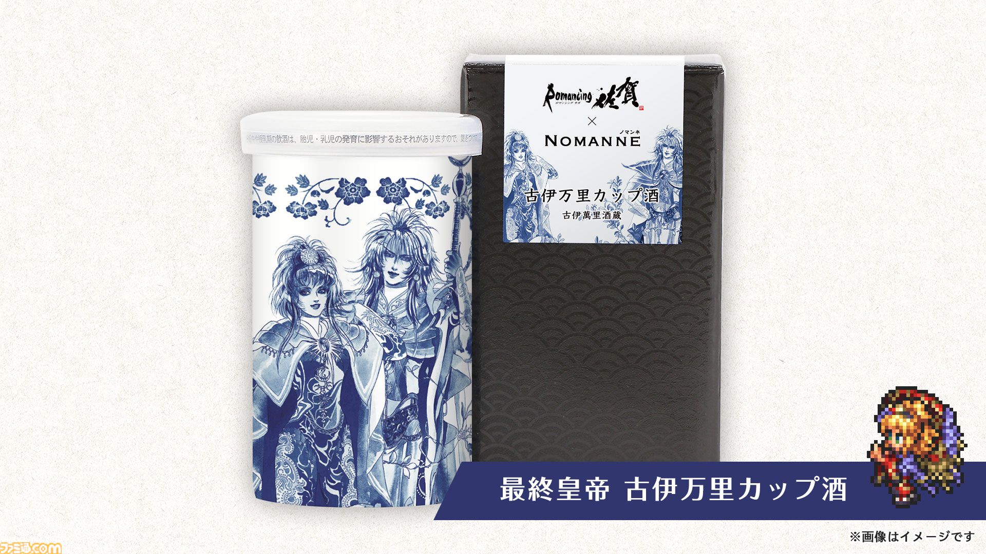 130 ロマンシング佐賀　10周年企画展　ポストカード 130 ロマンシング佐賀 10周年企画展 ポストカード - メルカリ