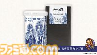 “ロマンシング佐賀”10周年記念イベントが佐賀で11月30日から開催。10周年企画展や記念装飾で彩るロマ佐賀ストリート、列車ラリーなどが展開