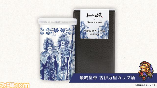 “ロマンシング佐賀”10周年記念イベントが佐賀で11月30日から開催。10周年企画展や記念装飾で彩るロマ佐賀ストリート、列車ラリーなどが展開