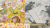 “ロマンシング佐賀”10周年記念イベントが佐賀で11月30日から開催。10周年企画展や記念装飾で彩るロマ佐賀ストリート、列車ラリーなどが展開