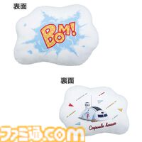 『ドラゴンボール』一番くじが本日（10/19）発売。バイクに乗るブルマと孫悟空が立体化。アニメ第1話でドラゴンボール集めに旅立つシーンを再現