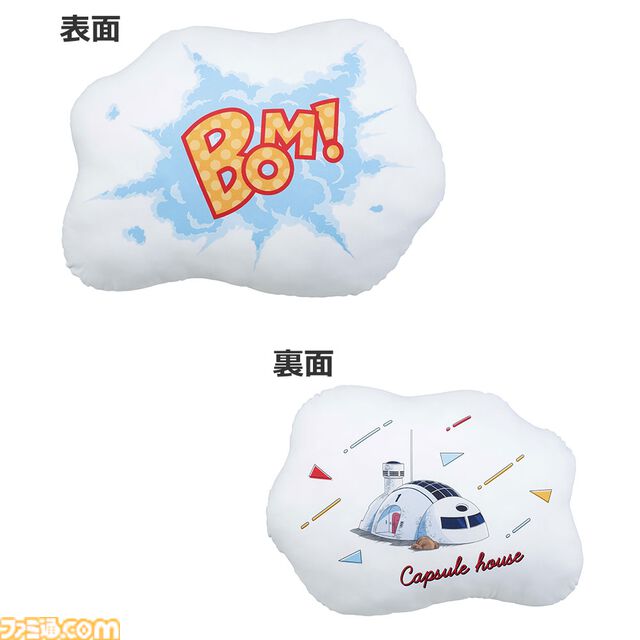 『ドラゴンボール』一番くじが本日（10/19）発売。バイクに乗るブルマと孫悟空が立体化。アニメ第1話でドラゴンボール集めに旅立つシーンを再現