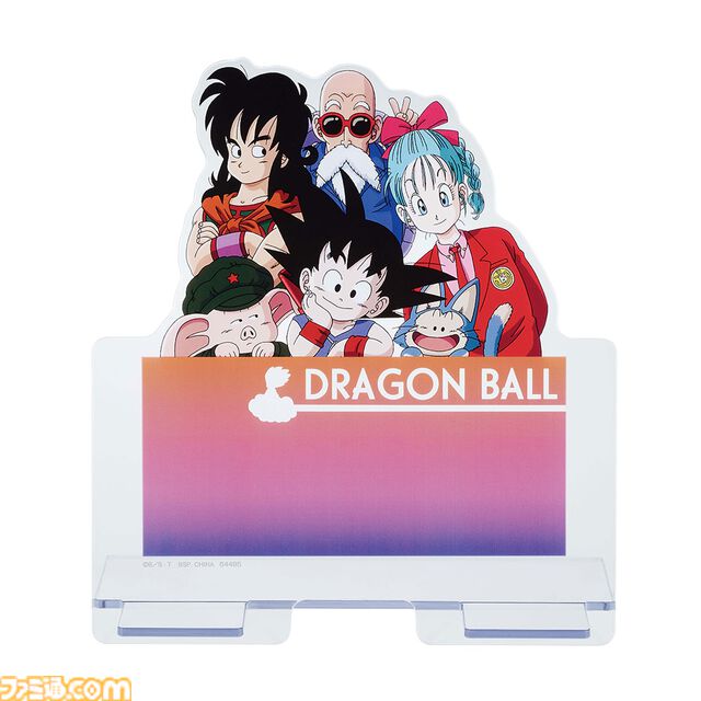 『ドラゴンボール』一番くじが本日（10/19）発売。バイクに乗るブルマと孫悟空が立体化。アニメ第1話でドラゴンボール集めに旅立つシーンを再現