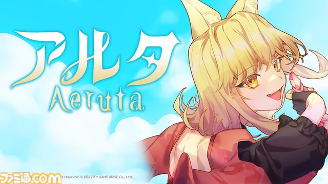 東京ゲームダンジョン6にグラビティゲームアライズが出展。『Twilight Monk』『アルタ』を含む新作4タイトルが試遊できる！
