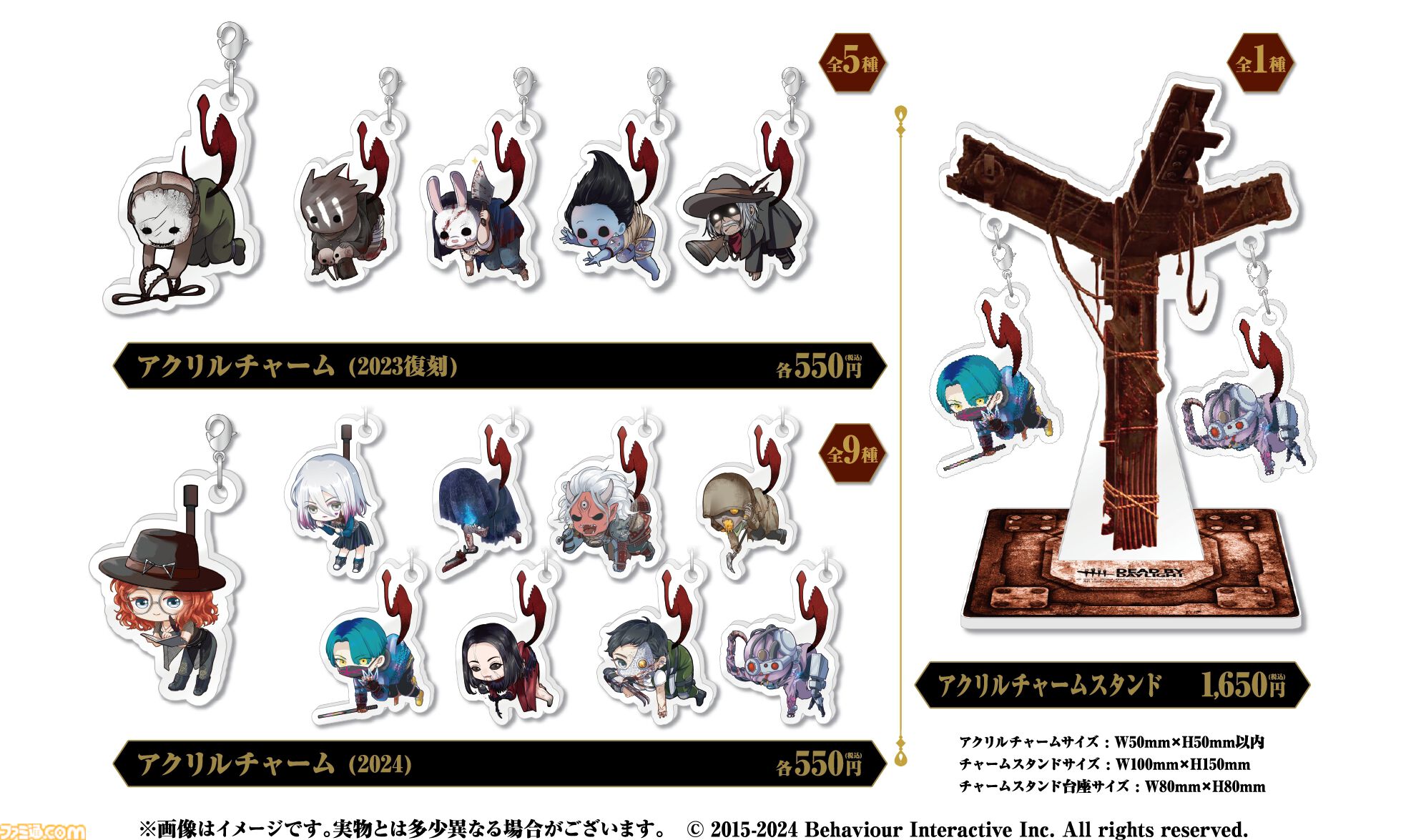 by Dead デッドバイデイライト Daylight ひこくじ DBD ラストワン11点 