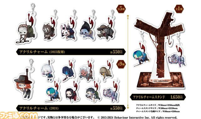 【DbD】『デッド バイ デイライト』“悲鳴を上げるコブラー”や“最後の一息 黒ゴマフロート”など、おどろおどろしいメニューが登場。ネットカフェDiCEコラボカフェが11月1日より開催