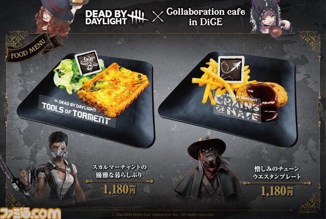 【DbD】『デッド バイ デイライト』“悲鳴を上げるコブラー”や“最後の一息 黒ゴマフロート”など、おどろおどろしいメニューが登場。ネットカフェDiCEコラボカフェが11月1日より開催