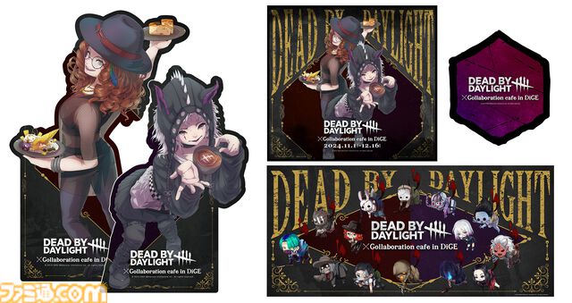 【DbD】『デッド バイ デイライト』“悲鳴を上げるコブラー”や“最後の一息 黒ゴマフロート”など、おどろおどろしいメニューが登場。ネットカフェDiCEコラボカフェが11月1日より開催