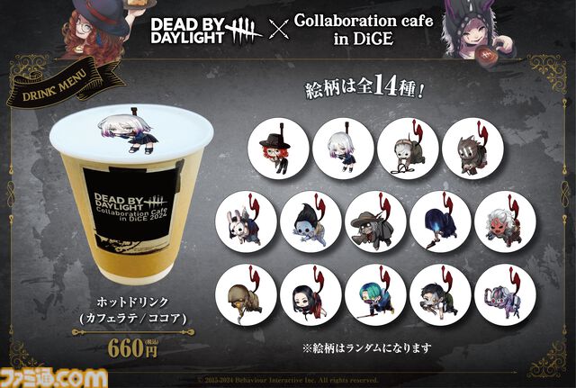 【DbD】『デッド バイ デイライト』“悲鳴を上げるコブラー”や“最後の一息 黒ゴマフロート”など、おどろおどろしいメニューが登場。ネットカフェDiCEコラボカフェが11月1日より開催