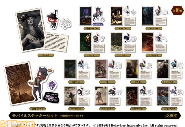 【DbD】『デッド バイ デイライト』“悲鳴を上げるコブラー”や“最後の一息 黒ゴマフロート”など、おどろおどろしいメニューが登場。ネットカフェDiCEコラボカフェが11月1日より開催