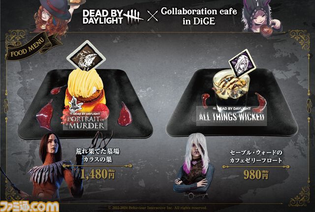 【DbD】『デッド バイ デイライト』“悲鳴を上げるコブラー”や“最後の一息 黒ゴマフロート”など、おどろおどろしいメニューが登場。ネットカフェDiCEコラボカフェが11月1日より開催