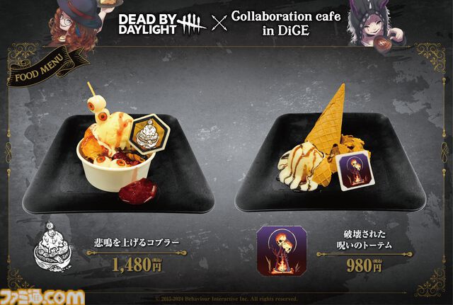 【DbD】『デッド バイ デイライト』“悲鳴を上げるコブラー”や“最後の一息 黒ゴマフロート”など、おどろおどろしいメニューが登場。ネットカフェDiCEコラボカフェが11月1日より開催