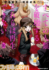 【プライム感謝祭】Kindleまとめ買いで最大12%オフのキャンペーン実施中。『薬屋のひとりごと』『ぷにる』『ニケすい』『ケンガンオメガ』など欲しかった本をまとめ買いするチャンス
