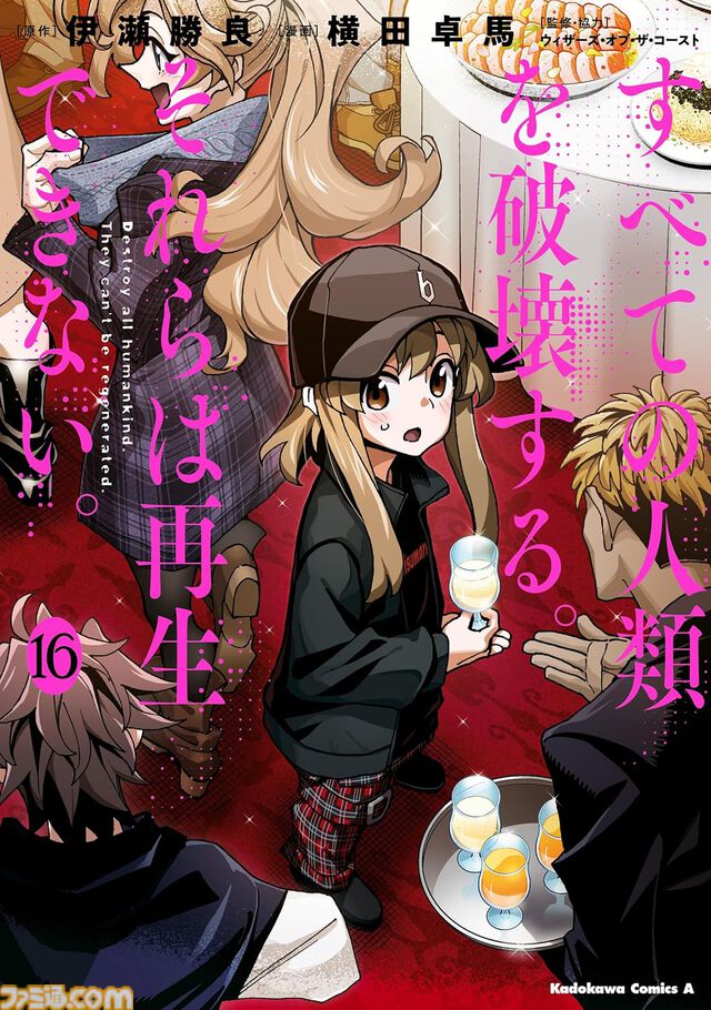 【プライム感謝祭】Kindleまとめ買いで最大12%オフのキャンペーン実施中。『薬屋のひとりごと』『ぷにる』『ニケすい』『ケンガンオメガ』など欲しかった本をまとめ買いするチャンス