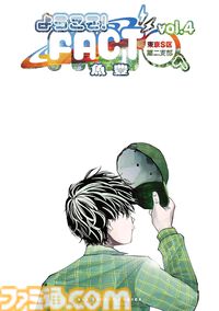 【プライム感謝祭】Kindleまとめ買いで最大12%オフのキャンペーン実施中。『薬屋のひとりごと』『ぷにる』『ニケすい』『ケンガンオメガ』など欲しかった本をまとめ買いするチャンス