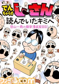 【プライム感謝祭】Kindleまとめ買いで最大12%オフのキャンペーン実施中。『薬屋のひとりごと』『ぷにる』『ニケすい』『ケンガンオメガ』など欲しかった本をまとめ買いするチャンス