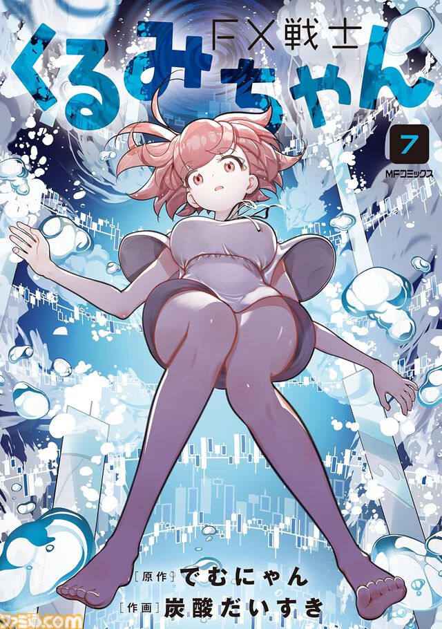 【プライム感謝祭】Kindleまとめ買いで最大12%オフのキャンペーン実施中。『薬屋のひとりごと』『ぷにる』『ニケすい』『ケンガンオメガ』など欲しかった本をまとめ買いするチャンス
