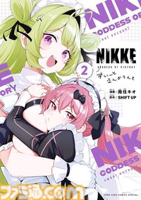 【プライム感謝祭】Kindleまとめ買いで最大12%オフのキャンペーン実施中。『薬屋のひとりごと』『ぷにる』『ニケすい』『ケンガンオメガ』など欲しかった本をまとめ買いするチャンス