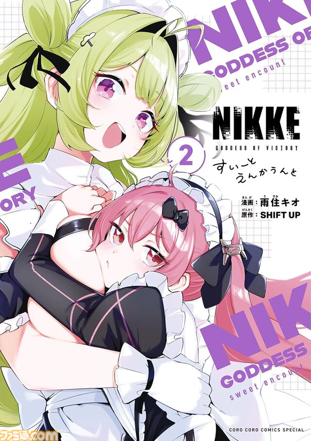 【プライム感謝祭】Kindleまとめ買いで最大12%オフのキャンペーン実施中。『薬屋のひとりごと』『ぷにる』『ニケすい』『ケンガンオメガ』など欲しかった本をまとめ買いするチャンス