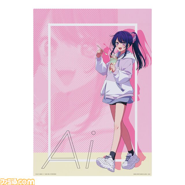『【推しの子】』一番くじが本日（10/19）発売。有馬かなの胸像フィギュア（ラストワン賞）はどの角度からでも見つめてくれる仕様