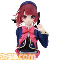 『【推しの子】』一番くじが本日（10/19）発売。有馬かなの胸像フィギュア（ラストワン賞）はどの角度からでも見つめてくれる仕様