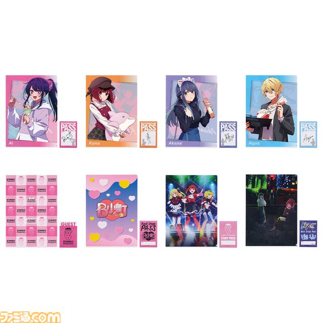 『【推しの子】』一番くじが本日（10/19）発売。有馬かなの胸像フィギュア（ラストワン賞）はどの角度からでも見つめてくれる仕様
