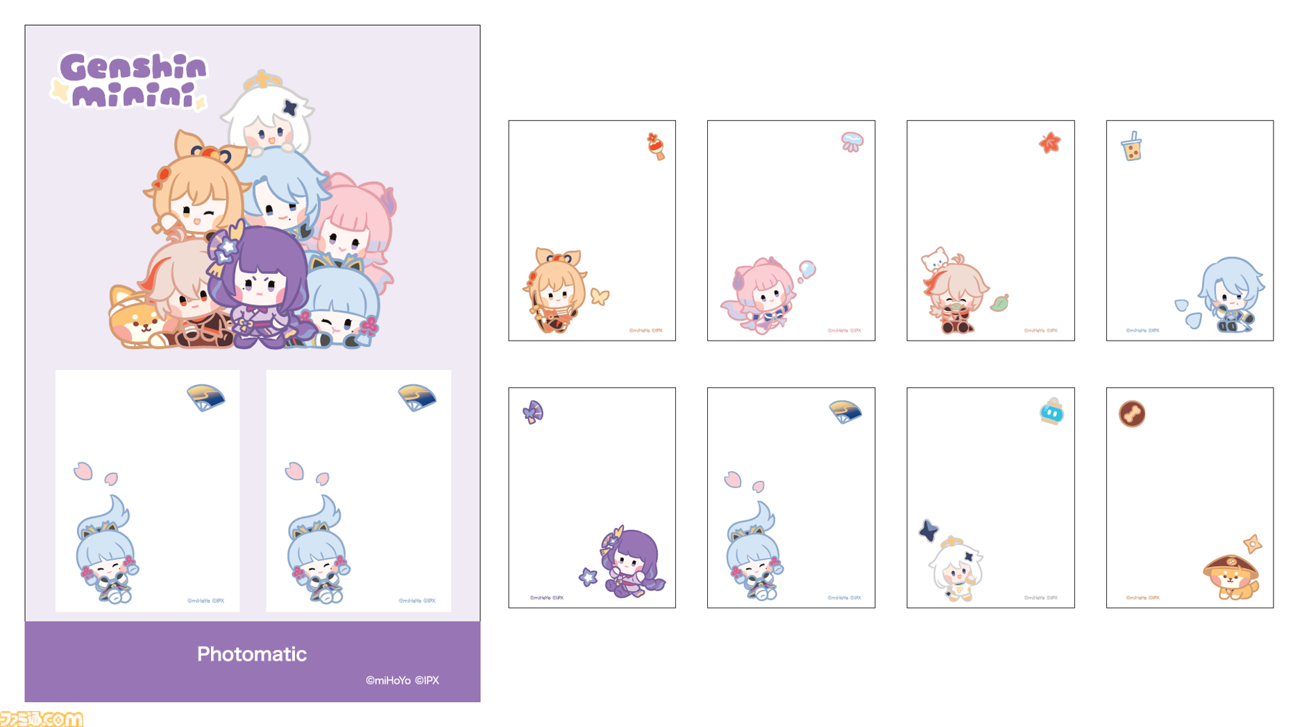 原神×LINE FRIENDSの人気キャラクターブランド“原神minini”日本